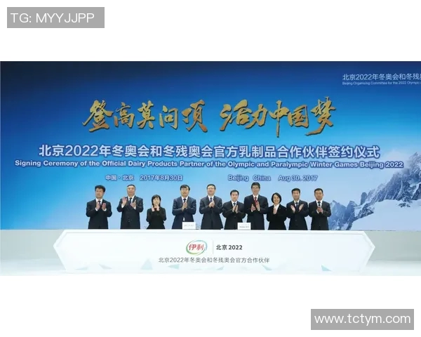 奥林匹克运动会的历史演变与全球体育文化的深远影响 奥林匹克运动会的历史演变与全球体育文化的深远影响