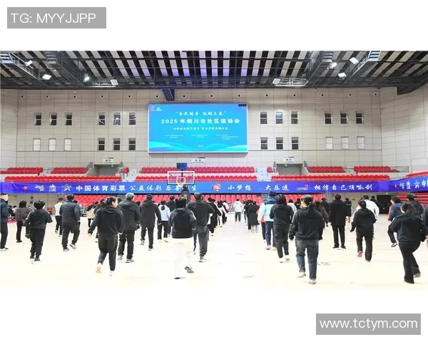 社区体育助力全民健身推动健康中国建设促进社会和谐发展